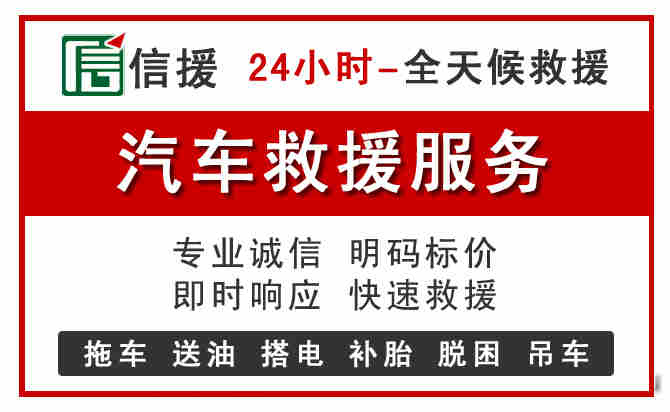 辛集汽车送油救援 (8).jpg