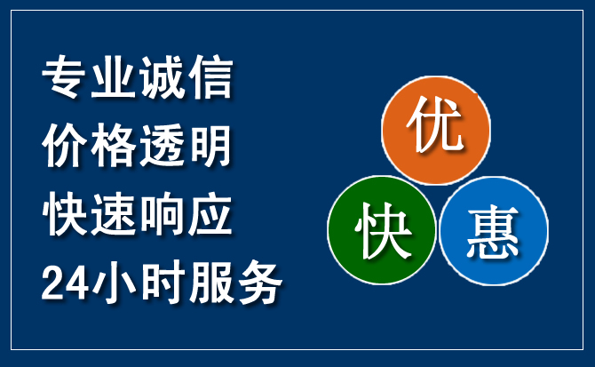 辛集汽车救援送柴油