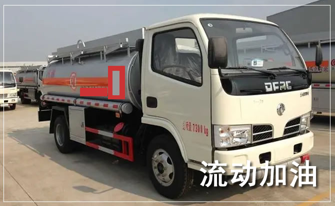 辛集道路救援汽车送机油