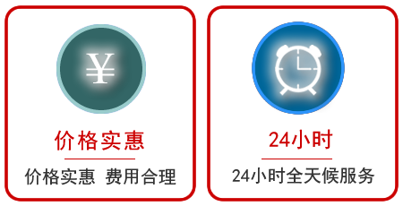  辛集汽车中途送油救援电话